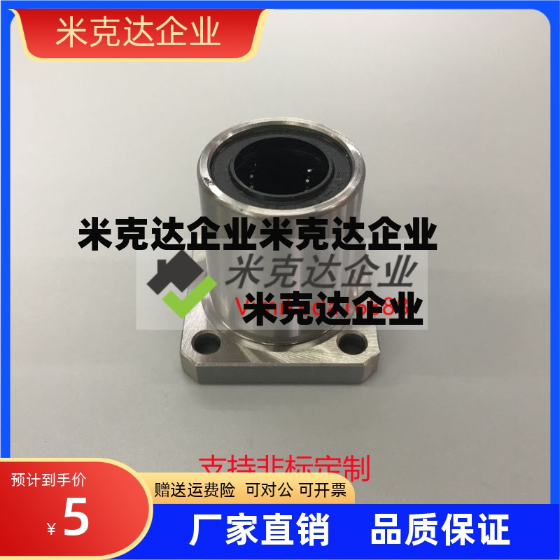 LHFS直线轴承LHFSW LHFSWM6/8/10/12/16/20/25/30/35/40/50