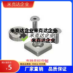 74/BLS71-A8/A10/A12/A15/A20/A25-T3/T4/T4.5/T5/T6方磁铁