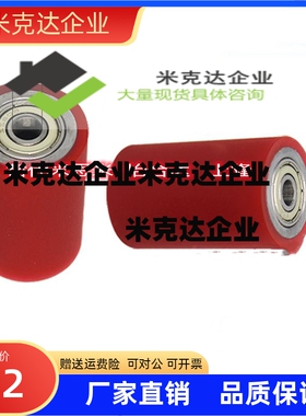 滚轮带轴承型RORGA25-20 RORGA30-25 RORGA35-30 40 50 60 80 100