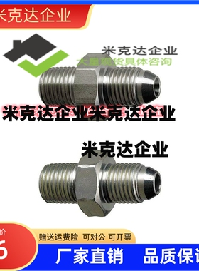 YCPF11/YCPFS12接头YCLPFP21/YCPFP22/YCPFPS44/YCLPFPS33/66/46F