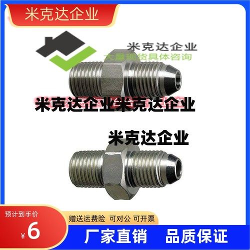 YCPF11/YCPFS12接头YCLPFP21/YCPFP22/YCPFPS44/YCLPFPS33/66/46F