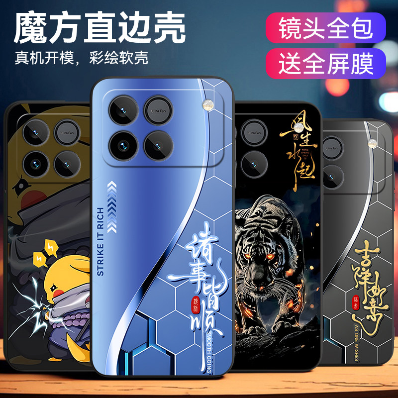 LuckRider适用于荣耀WIN高端大气huawei商务手机壳。荣誉win直边aap-an00一体成形6.83寸保护硅胶套honorWIN,3C数码配件,手机保护套/壳,淘宝优惠券,粉丝福利购,淘宝优惠卷