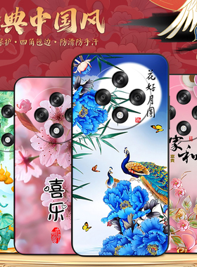 luckrider适用于oppoa3 5g网红新款oppoa3 5g好寓意手机壳pka110国潮风opoa3 5g文字6.7寸防摔保护套opopa3 5