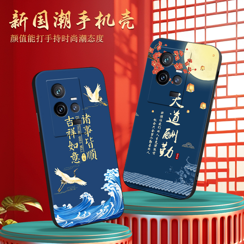 luckrider适用于vivoiqoo11s手机壳iqoo11中式V2304A新款iqqo11s软iq00 1ls创意V23o4A潮牌v2304a时尚爱酷L1s