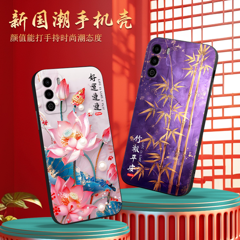 luckrider适用于华为优畅享30e手机保护套huawei网红爆款u-magic优畅享30e新中式vp003唯美彩绘。优畅想30e硅