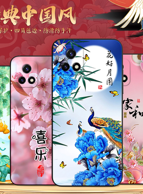 luckrider适用于vivoiqoou3x美观大方v2106a新中式手机壳y31s防摔男女外壳v2054a时尚新品v1vy54s唯美y52s保