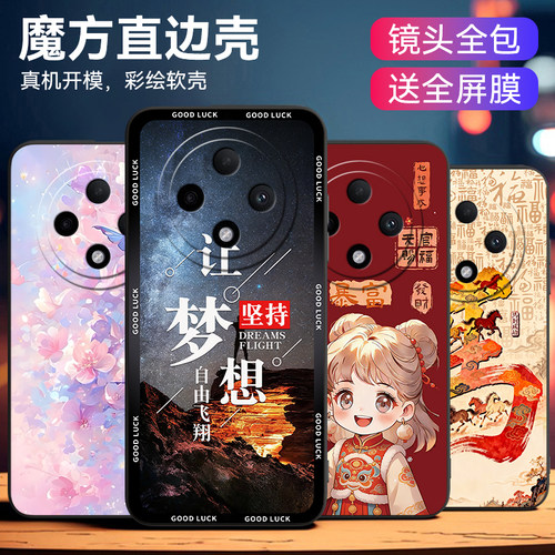 财神送福适用oppoa3pro手机外壳