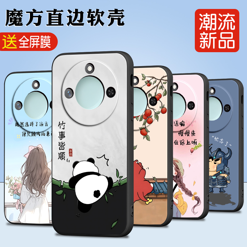 luckrider适用于荣耀x60小清新韩系手机壳brc-an00简约文字honorx60美观大方huawei保护硅胶套6.8寸全包防摔h