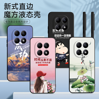 小众不撞款适用红米note15手机壳