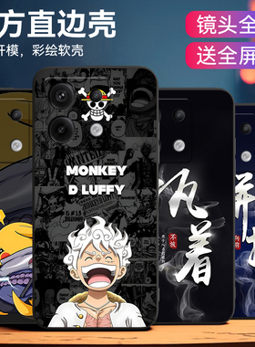 luckrider适用于红米note13pro手机壳hmNotel3pro。图案时尚2312DRA50C外壳2312dra50c保护套rdeminote13pro