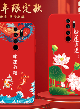 Luck·Rider适用于红米note8Pro手机壳noet8pro好看nt8pro外壳m1906g7e防摔M1906G7E热销新款hm轻奢nate8pro