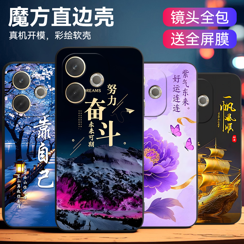 适用于oppoa5活力版老年款手机壳