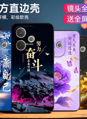 luckrider适用于oppoa5活力版手机壳pkv110个性创意PKV110文艺气质oppok13x保护套op0pA5活力全包边防摔外壳