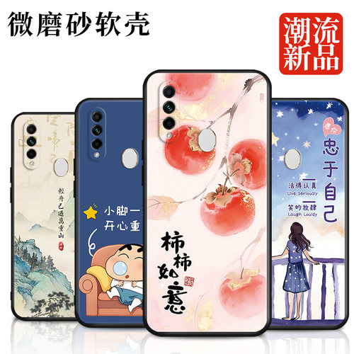 个性简约创意适用于OPPOA8手机壳