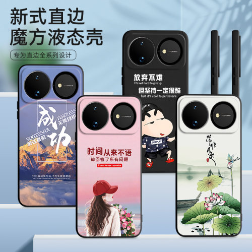 适用华为Nova16高颜值外观手机壳