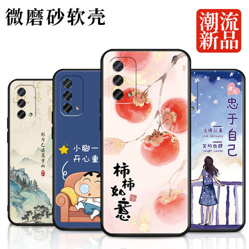 时尚创意适用于oppoa93手机软壳