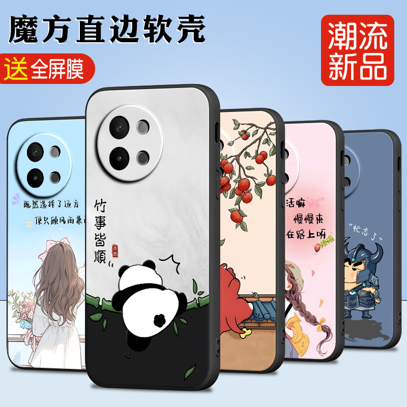 luckrider适用于vivos18e手机壳v2334a网红新款viv0s18e防摔voivs18e网红viuos18e韩系保护套vovos18e简约s18