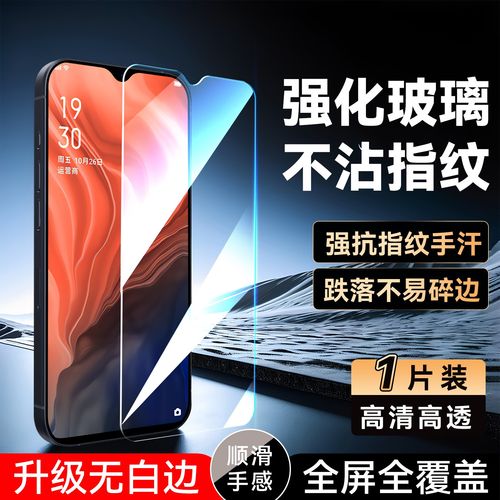 luckrider适用于opporenoz手机保护膜renoz高清屏保。欧珀renoz全屏钢化膜pcdm10专用高清renoZ防指纹oopo潮