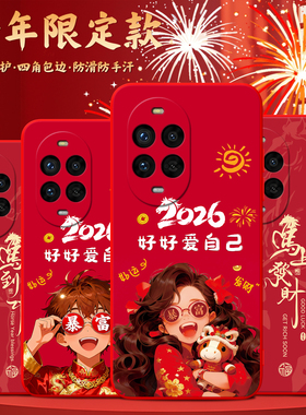luckrider马上发财适用于华为nova13pro新年mis-al00喜庆6.76寸曲屏手机壳NovaI3por红色系Huawei本命年后壳