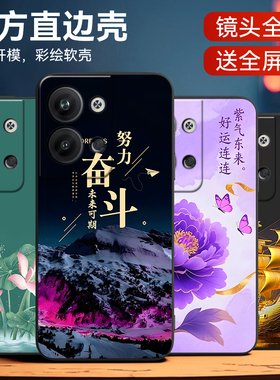 luckrider适用于opporeno9pro手机壳rone9p外壳PGX110硅胶reno9por保护套pgx110磨砂学生潮男女耐脏全包边潮