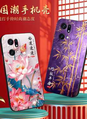 luckrider适用于oppofindx5pro手机壳pfem10新款0pp0findx5pro国潮opoofindx5pr0高级感oopofindx5pro防摔时