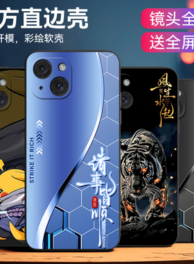 luckrider适用于iphone15plus手机壳a3096新款爱疯15plus。高级感A3096潮男iphnoe15pius网红ipone15plus情侣