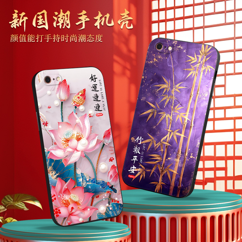 luckrider适用于iphone6s手机壳A1688中式A1586好寓意苹果6s民族风iph0ne6潮流4.7寸软iPhine6软胶a1586彩绘p