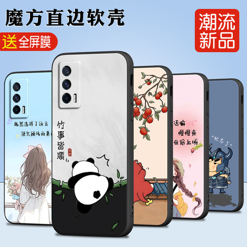luckrider适用于vivoiqooneo5手机壳iqoonoe5卡通voviiqooneo5硅胶v2055a个性软套viv0 iqoo neo5超萌保护套