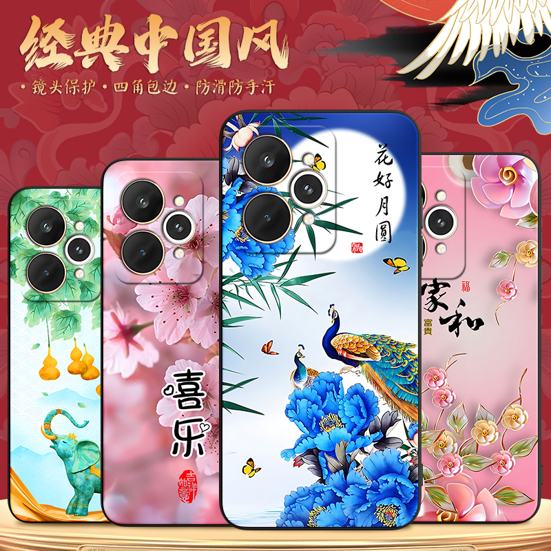 适用于realme15pro软硅胶手机壳