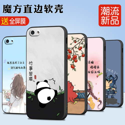 luckrider适用于oppoa83手机壳opoa83t软胶防摔oppa83网红爆款0p0pa1（4g）网红保护套oppoa83t艺术时尚风a83