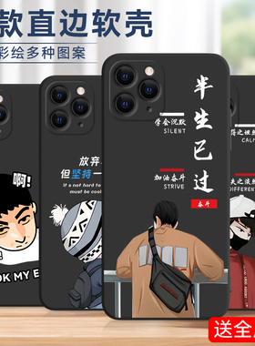 luckrider适用于iphone11promax手机壳6.5寸保护套11pro mxas全包a2220文艺iPhine11promax防磨A2220卡通商务