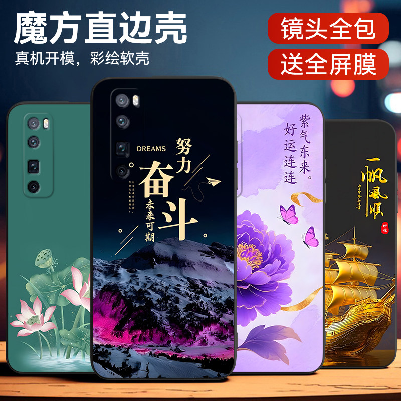 luckrider适用于防摔软外壳专用