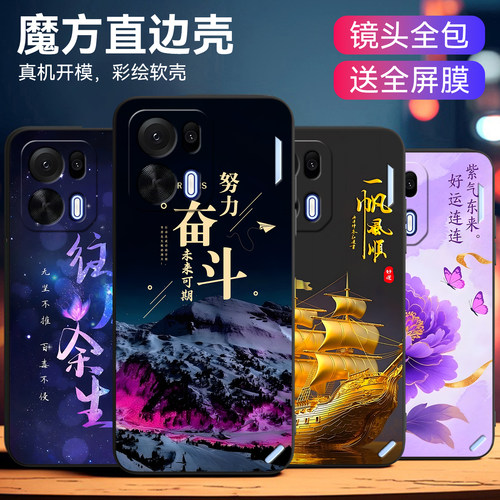 适用oppoK15pro小众不撞款手机壳