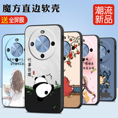 jey an00艺术新款 Huawei手机软外壳 luckrider适用于华为hi畅享70plus少女款 卡通JEY AN00潮男ins小众保护套