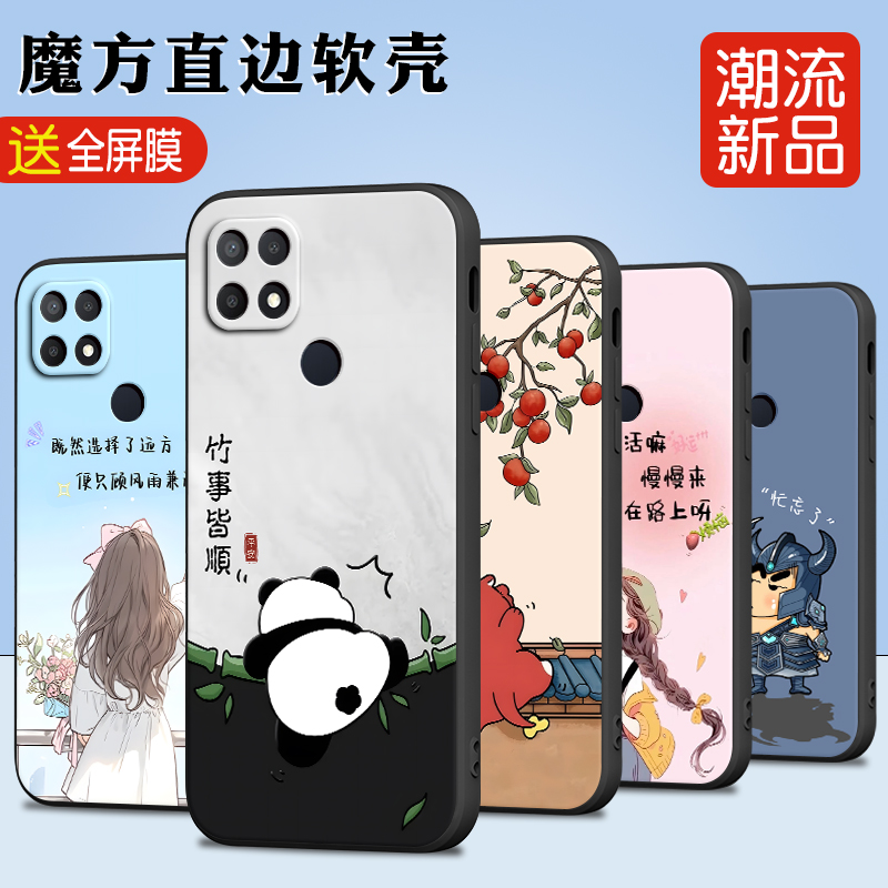 luckrider适用于oppoa35手机壳opopa35外壳0ppoa35女卡通opppa35防摔ooppa35保护套pefm00男oppo软壳pefmoo创