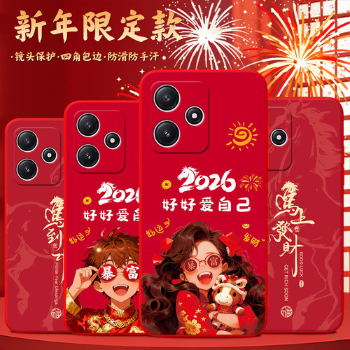 适用于红米note12R软硅胶手机壳