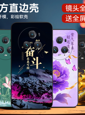 luckrider适用于华为荣耀magic5pro手机壳magix5pro新款mglc5pro中国风PGT-AN10潮男女pgt-an10防摔magc5Pro