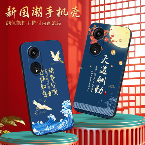 luckrider适用于oppoa1pro手机保护套phq110男女新款oopp软硅胶a1pro时尚潮流外壳oop欧珀a1pro防摔耐脏phq11