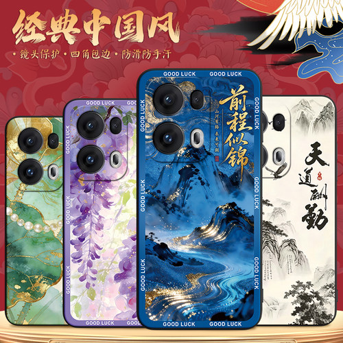 适用opporeno13pro休闲日常外壳