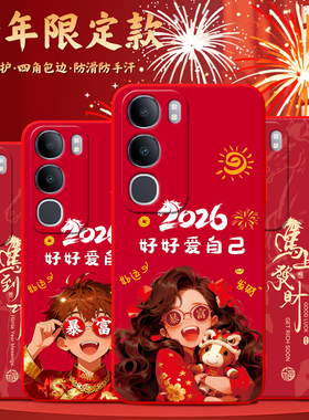 luckrider适用于vivoy50m 5g手机壳v1965a新款爆款vivoy50 5g防摔后壳voviY50M 5G日常使用vavi丫50 5g保护套