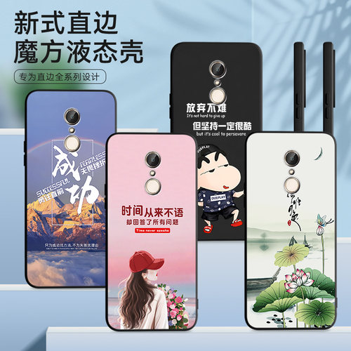 适用红米5Plus手机壳文字好寓意