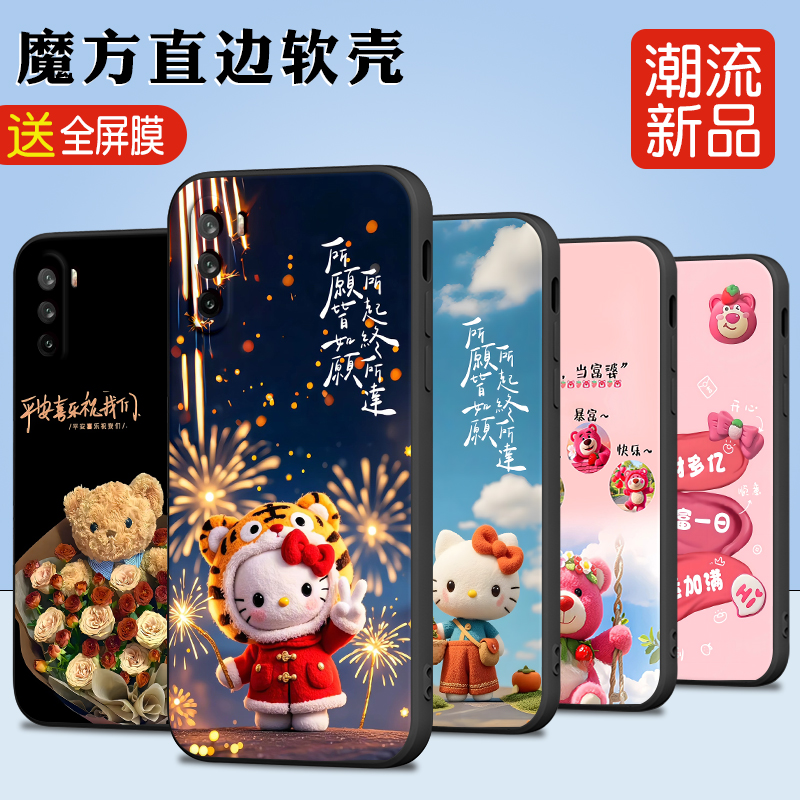 luckrider适用于华为麦芒9新款手机壳tnn-an00网红爆款tyh601m软硅胶mm9超好看保护套mate40lite唯美小清新ma