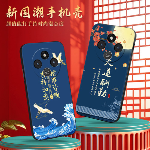 luckrider适用于红米14c手机壳Miui14c中式hongmil4c时尚rdemi14c耐脏hm14c。国潮风中国风软硅胶复古风轻奢