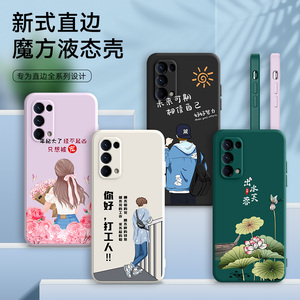 适用OPPORENO5手机壳oppo reno5k保护套。直边PEGM10加钢化膜5G软壳opopreno5k防摔reon5k潮0pp0ren05k男女款