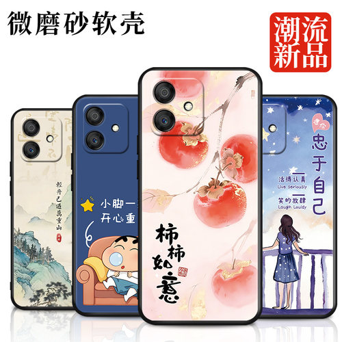 创意适用于荣耀Play6TPro手机壳