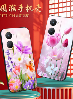 luckrider适用于vivoy375g手机壳vovoY37防摔5G春日氛围感Vivioy37外壳Viv0y37仙女Voviy37女王vlvoY37硅胶vo