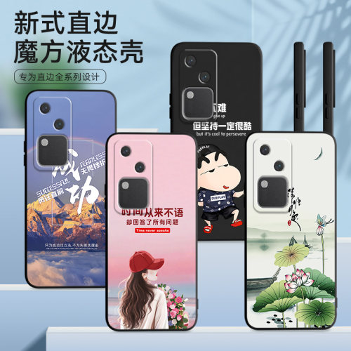 呆萌可爱小新适用vivos18手机壳