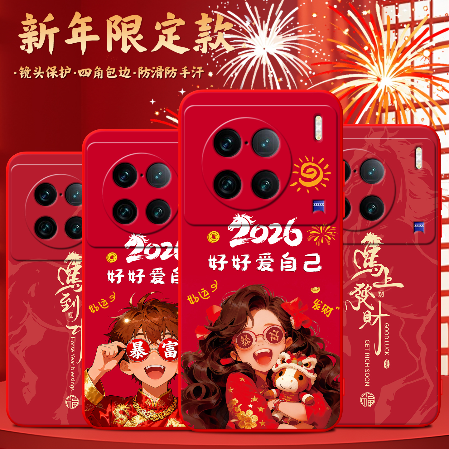 适用于vivox90Pro+软硅胶手机壳