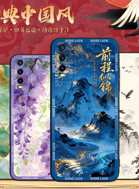 适用vivoy30手机壳文艺时尚创意