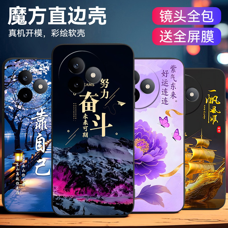 适用于红米k80至尊版轻奢手机壳